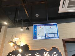 -印象江南(东栅店)