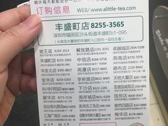 -1点点(丰盛町店)