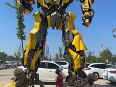 -南戴河国际娱乐中心