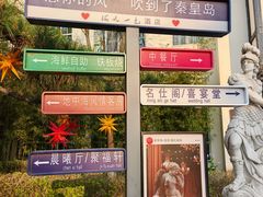 -海天一色海景自助餐厅(西港花园店)