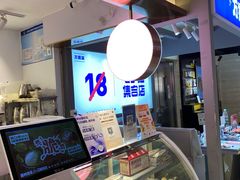 -西树泡芙(湖滨银泰in77B区店)