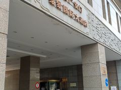 -北京广安门维景国际大酒店