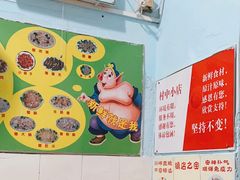 -华哥新鲜猪精品美食