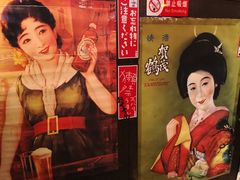 -平成屋·午肴夜酒(四川北路店)