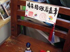 -一朵一果(南锣鼓巷店)