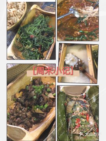 告庄美食 | 与友共享民族菜系