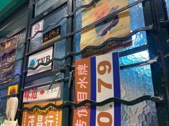 门面-孖记茶档·热腾茶餐(荔湾领展广场店)