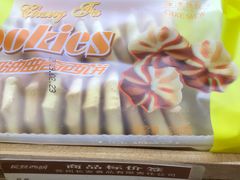 -长发西饼(临顿路店)