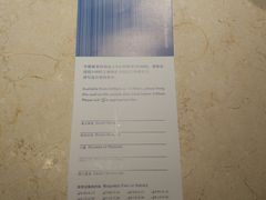 -北京丽亭华苑酒店