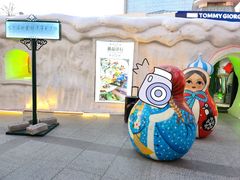 -松雷商业(南岗店)