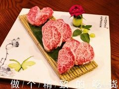 -隐炉和牛烧肉店(群力店)