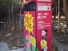 -青州市云门山风景区