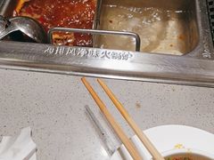 -海底捞火锅(苏宁生活广场店)