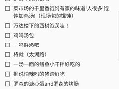 -河海大学(常州校区)