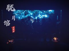 -屋有岛沉浸游戏旗舰店(中山公园店)