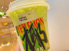 -Yes Lemon就是柠·手打柠檬茶(苏州中心一店)