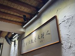 -段公子·精品云南菜