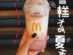 麦炫酷-麦当劳(清远大道得来速店)