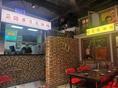 -马路牙子烧烤音乐酒馆(望京店)