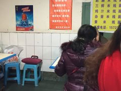 -越洋肖氏老米线(杨家坪店)