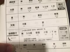 -一兰拉面(梅田阪急东通店)