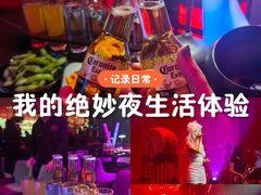 -赤红音乐现场(浦东金桥路店)