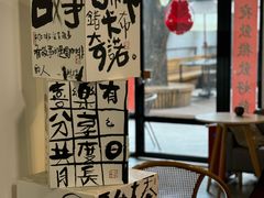 -微饮cafe