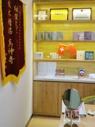 -塑青春&伊肤泉祛痘皮肤管理
