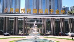 点击看大图 -月来悦好国际月子会所
