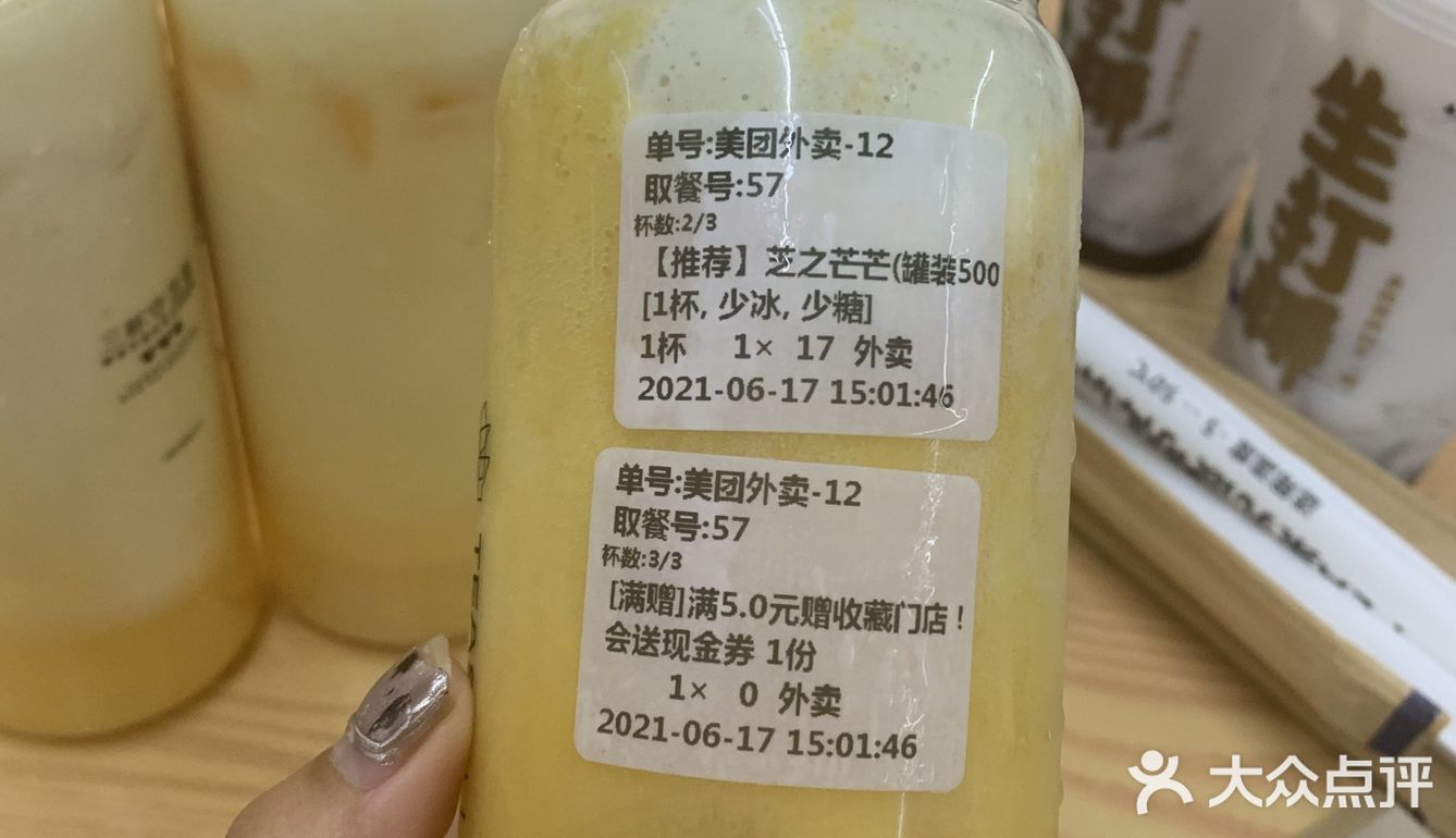 长沙茶守艺 | 我心中长沙最特别的奶茶店