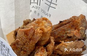Bold Chicken Thigh