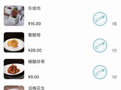 -新白鹿餐厅(龙游路店)
