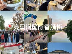 -燕莎友谊商城(亮马桥店)