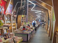 -覔书店(壹方城店)