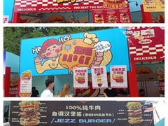 -凯德广场(学府店)