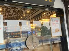 -王元兴酒楼