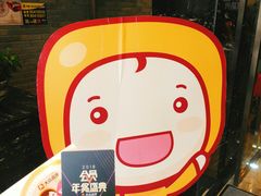 -徐记海鲜(陕西历史博物馆|明德门店)