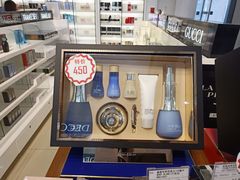 -国药中服免税(北京坊店)