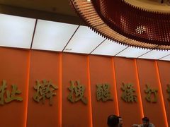 -老碗会(汕头万象城店)