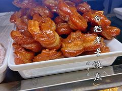 -白魁老号饭庄(交道口店)