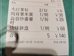 -张记旺角食街(动物园店)