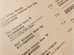 -Brut Eatery悦璞食堂(建国东路店)