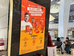 -LUNEURS月乐诗·法式冰淇淋(环贸店)