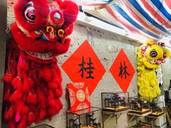 -喜半仙·牛八宝·两江米粉酒(普陀路店)