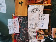 -老龙亭拉面店