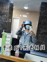 体验后-八大处整形