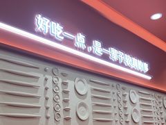 -喜家德虾仁水饺(长泰广场店)