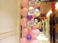 -隆聚·时令海鲜(洪兴店)