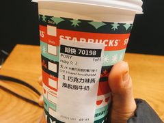 -星巴克臻选(国贸商城首店)
