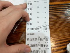账单-陈八两面家(华孚写字楼店)